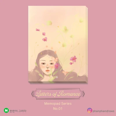 떡메모지 LETTERS OF ROMANCE