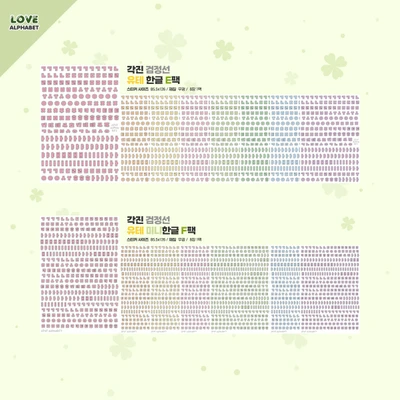 ☆20%할인☆(25.4월유테)각진검정선유테한글