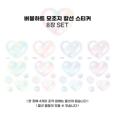 모조지 / 인스 세트