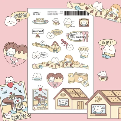 [20% sale] 얌얌얌