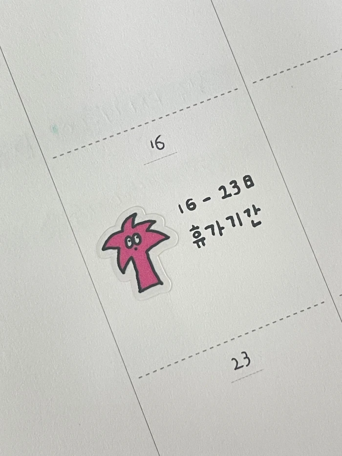 [킥앤집] 신상 가득- 케일페 뒷풀이 마켓*3*