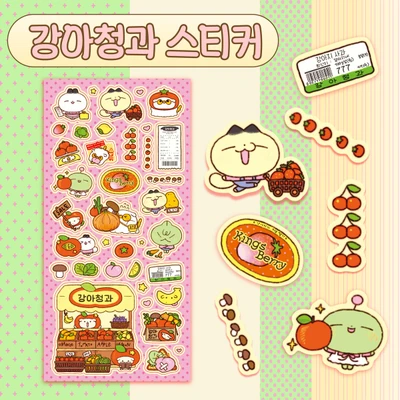 강아청과스티커🥕