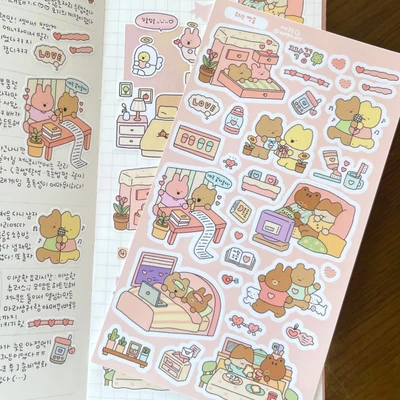 우리는 짝꿍