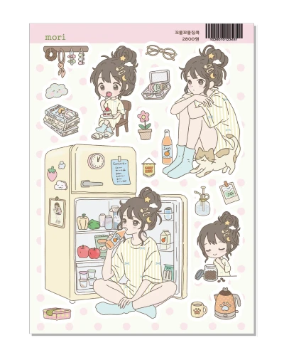꼬물꼬물집콕 스티커