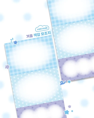 겨울 색감 모조지