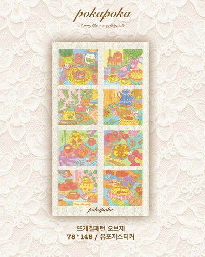 뜨개질 오브제 스티커