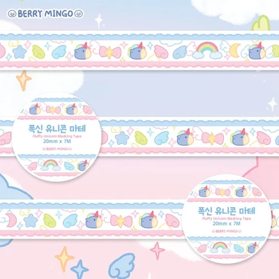 폭신 유니콘 마테