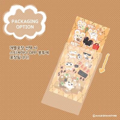 🌏🐹 PACKAGING OPTION 🐭🌏