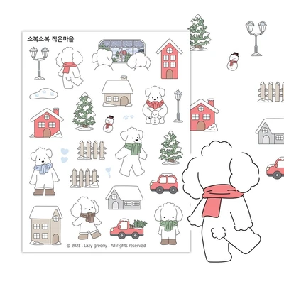 소복소복 작은마을 씰스티커