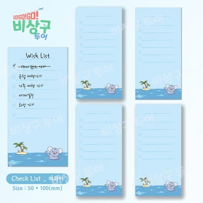 Check List _ 하와이 (100매)