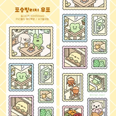 포슬빌리지 우표 씰스티커 ⭐인기, 슈가코팅⭐