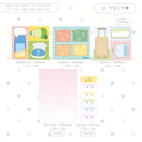 [하이고미] 덤티커 개별판매
