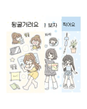 [7월 4주차 신상] 3종 (-20%할인)