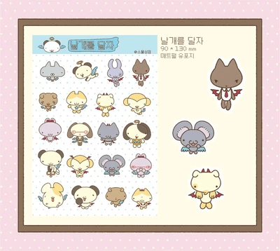 날개를 달자