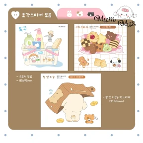 [5+1] 조각 스티커.zip📂