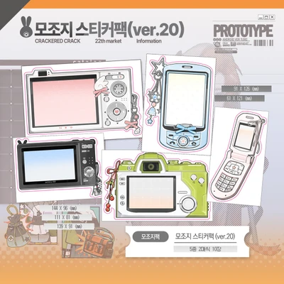 ❋모조지 스티커팩 (ver.21, 20, 19)❋