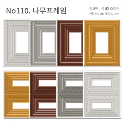 나무프레임