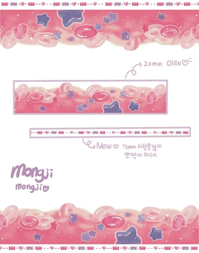 마테 단품