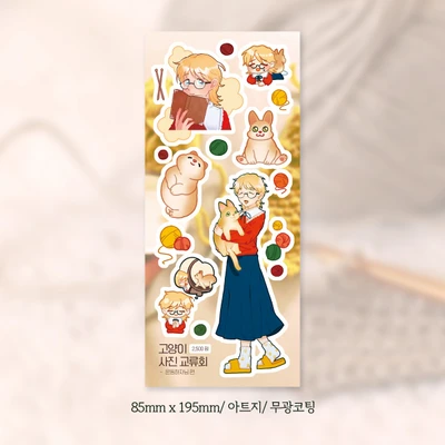 고양이 사진 교류회_운동하자님