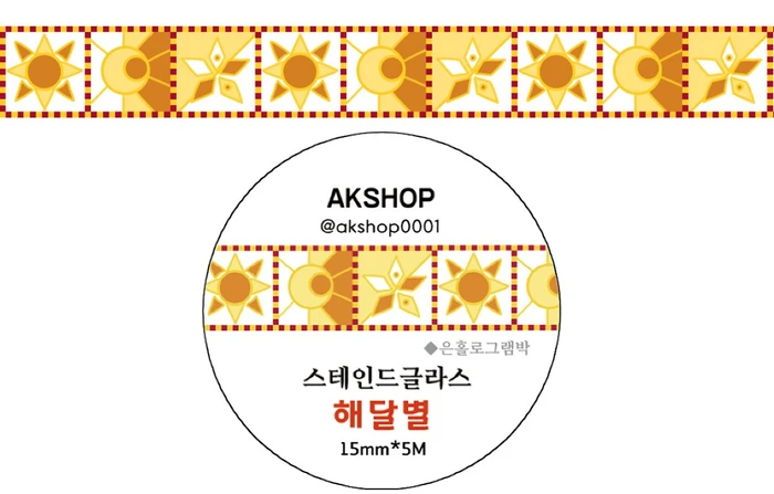 <예쁜다꾸템 최저가 판매>
