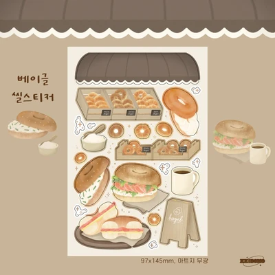 베이글 씰스티커