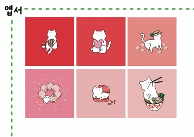 완두 엽서시리즈