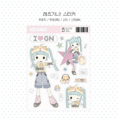 레츠기니! 스티커