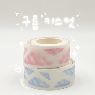 구름 키스컷 2종
