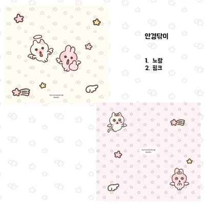 신상 안경닦이
