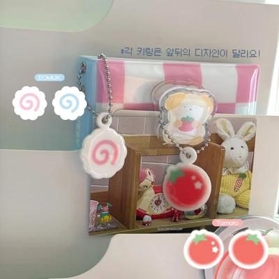 츄이 말랑 키링