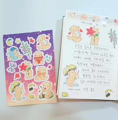 수줍곰이 반짝반짝별 스티커