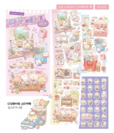 💖💖신상💖💖 소푸 x 히야네 다꾸 메이트 팩