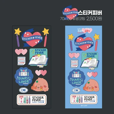 스티커피버