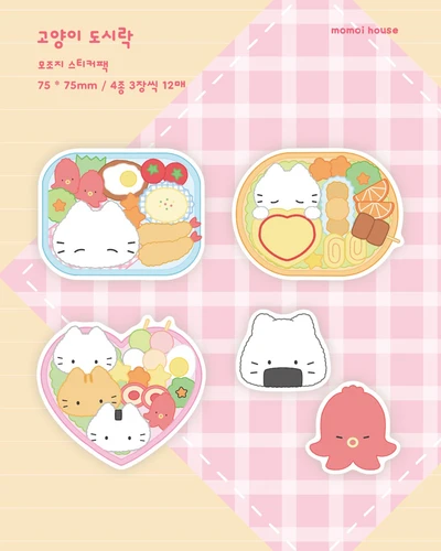 [ SALE ] 고양이 도시락 모조지 스티커팩