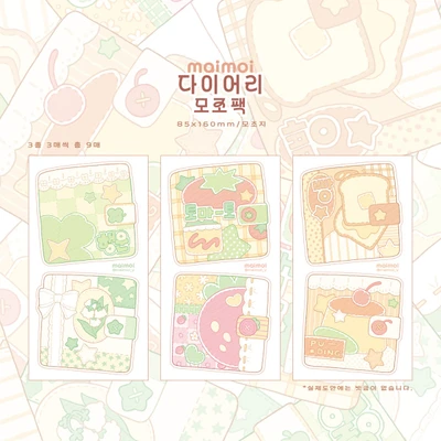 다이어리 모조팩