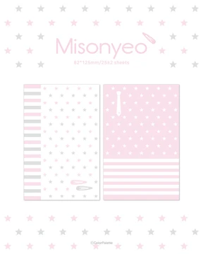 미소녀 A7 다이어리 속지