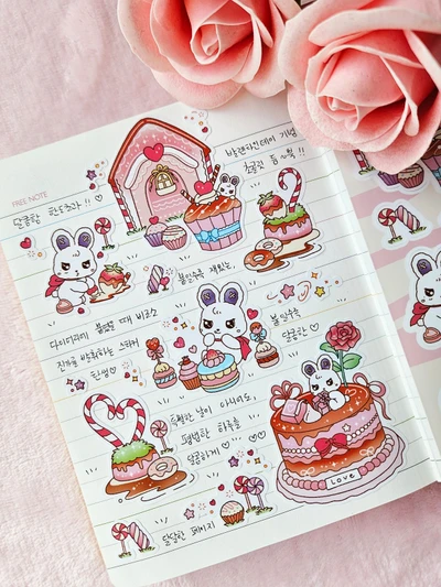 🍫 달콤한 나라