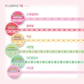마스킹테이프 (7mm) 6종