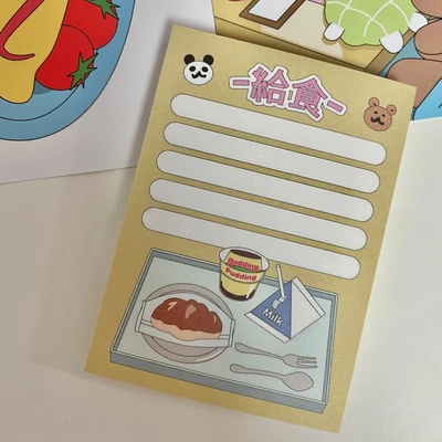 (할인)급식 떡메모지