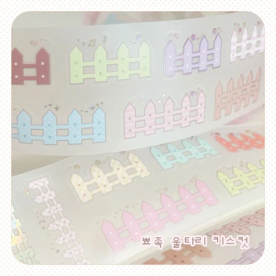 NEW) 뾰족 울타리 오로라박 키스컷