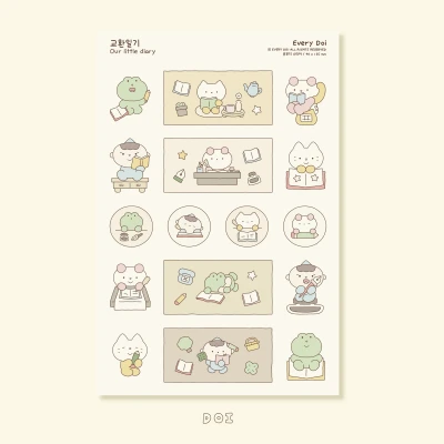 교환일기 스티커