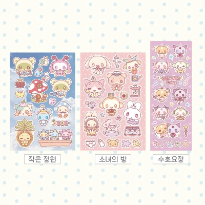 단종예정 할인 스티커 3종