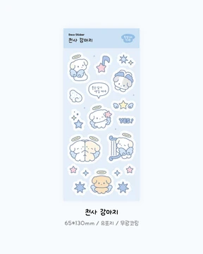 [스티커] 천사 강아지