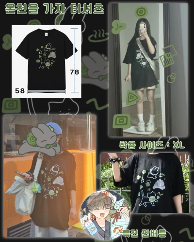 🌻온천을 가자