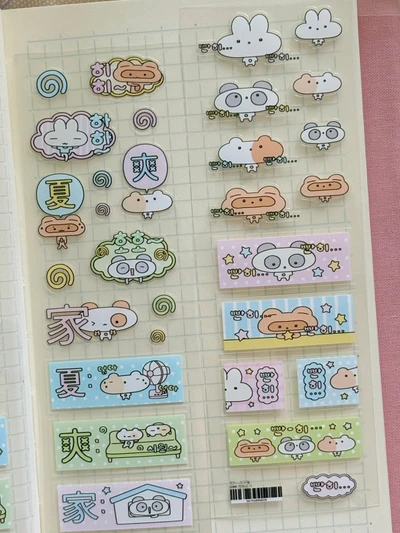 uv스티커 2종