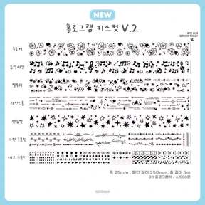 홀로그램 키스컷 V.2 (7종)