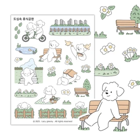 도심속 휴식공원 씰스티커