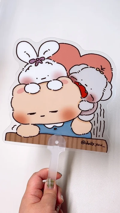 여름한정부채