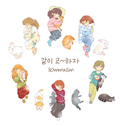 SALE 같이 코~하자 키스컷