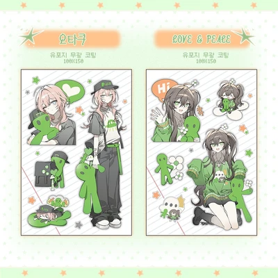 외계인 동아리 ①🛸